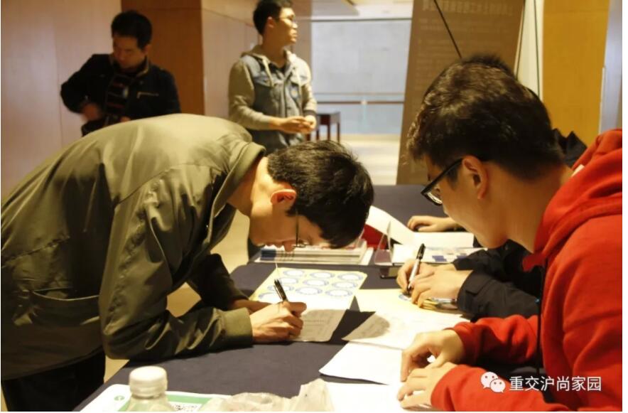 重庆交通大学校友会上海分会年会暨2018年春茗座谈会在沪举行