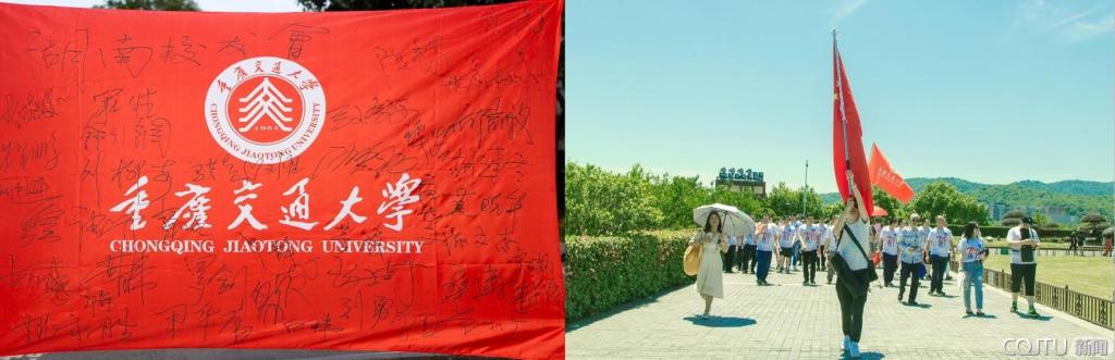 建校70周年校旗全球传递活动（长沙站）成功举行