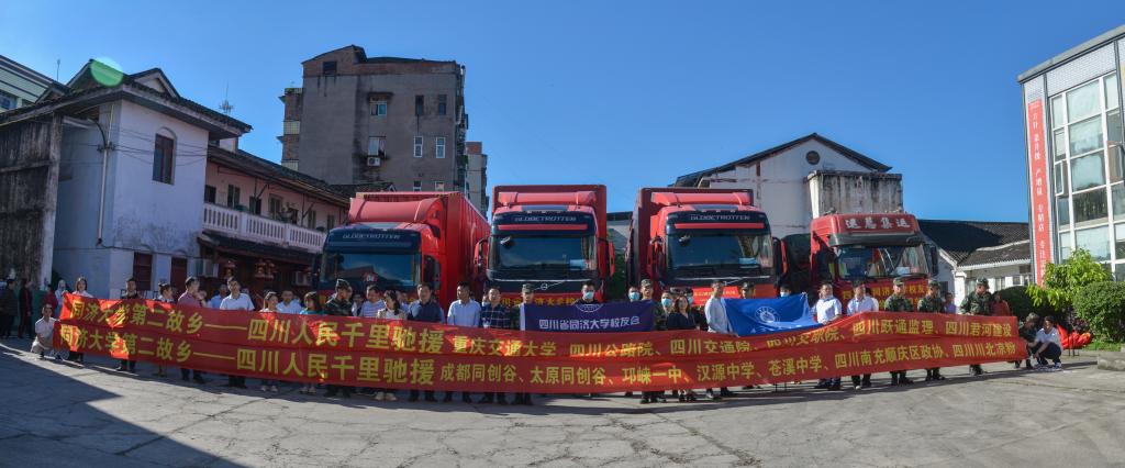 千里驰援，共克时艰：我校向上海校友会、同济大学援助生活和防疫物资