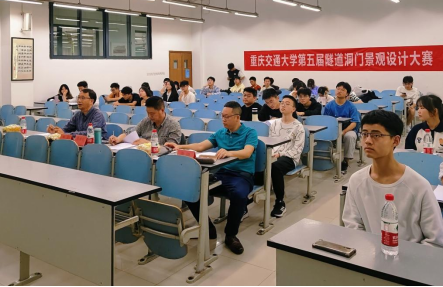 重庆交通大学第五届隧道洞门景观设计大赛落幕