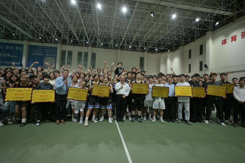 重庆交通大学2024年“交大杯”篮球决赛圆满落幕