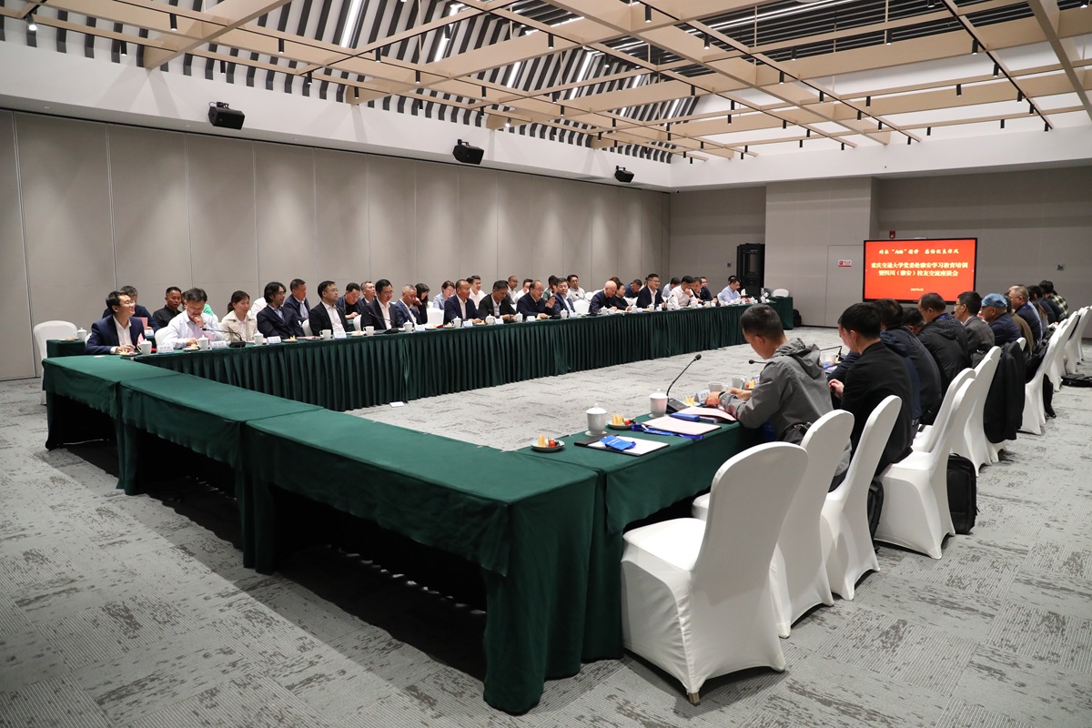 【系列学习调研】重庆交通大学党政主要领导率队与雅安校友座谈交流