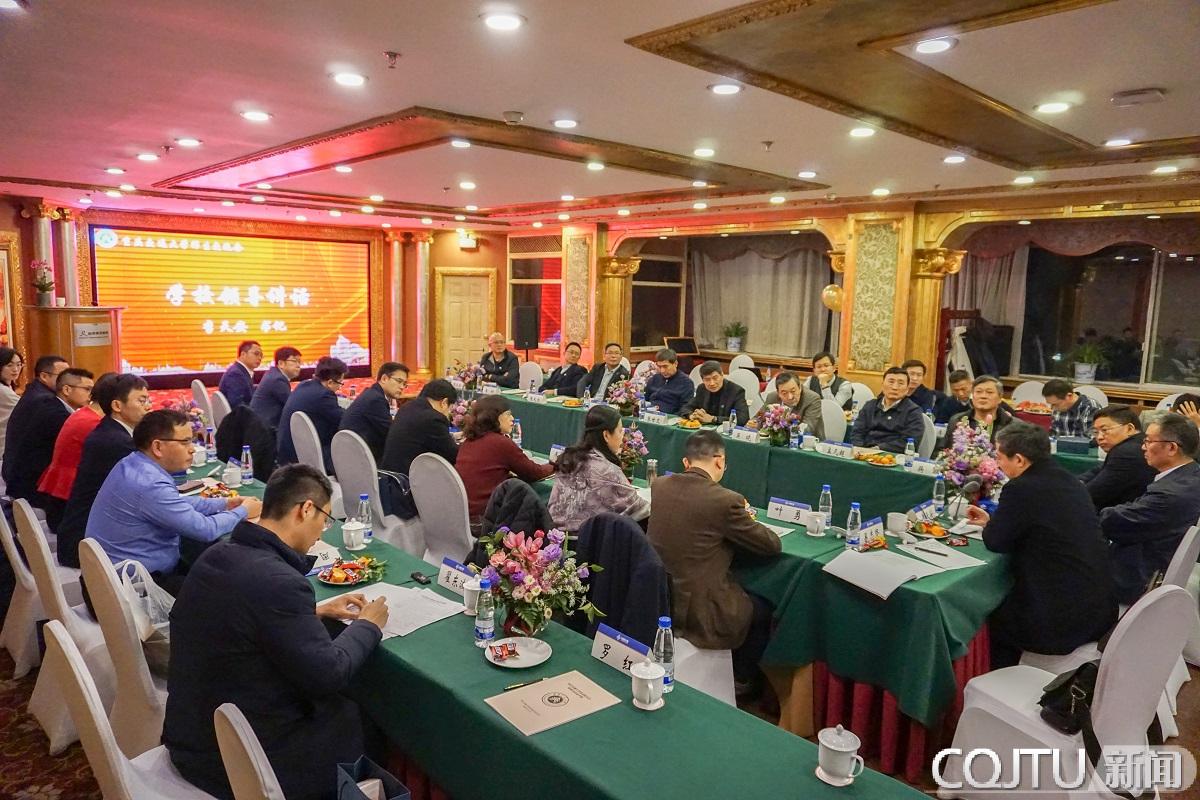 北京校友会举办2019年度座谈会